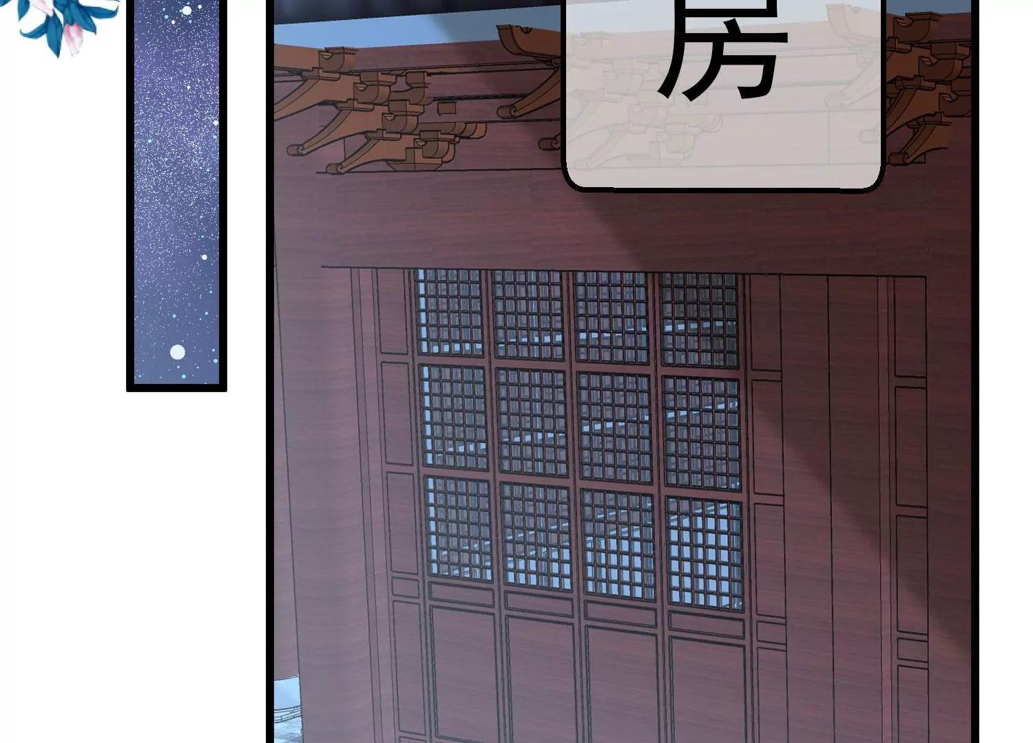 第32话 软禁3