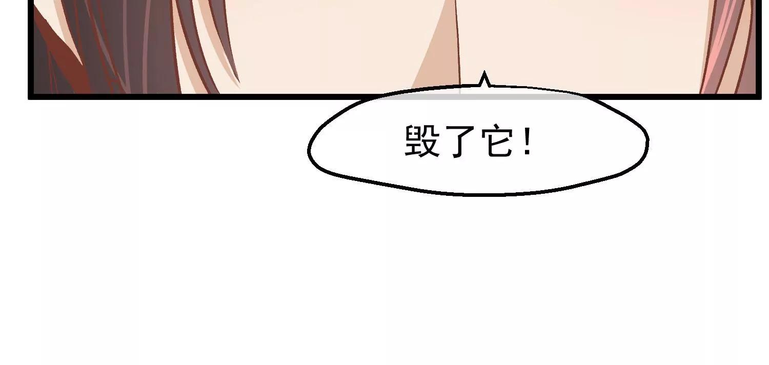 第32话 软禁32