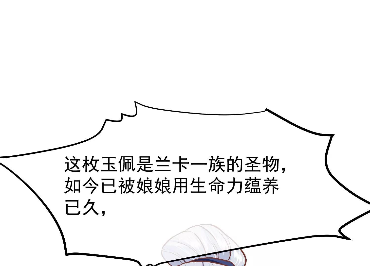 第32话 软禁36