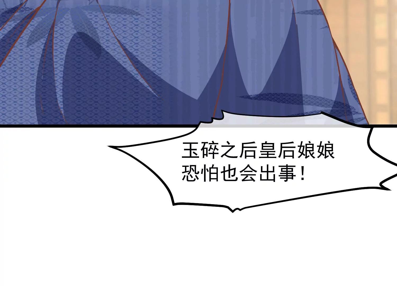 第32话 软禁38