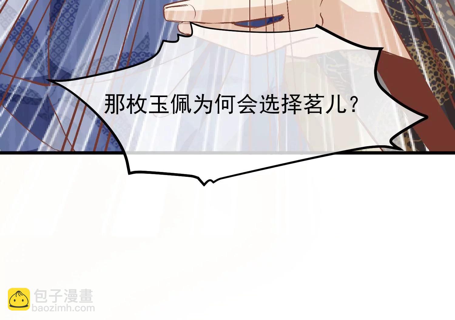 第32话 软禁43
