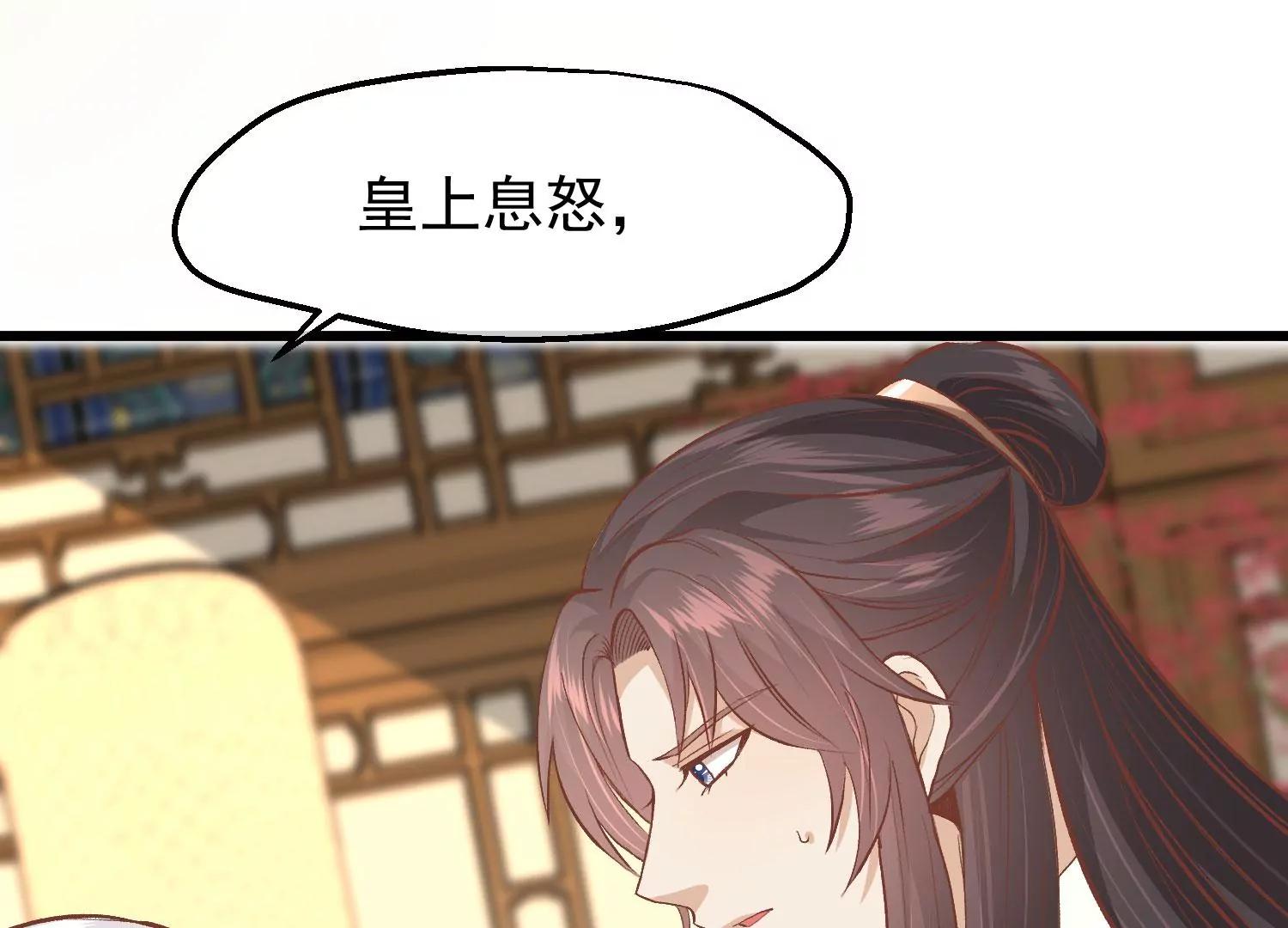 第32话 软禁44