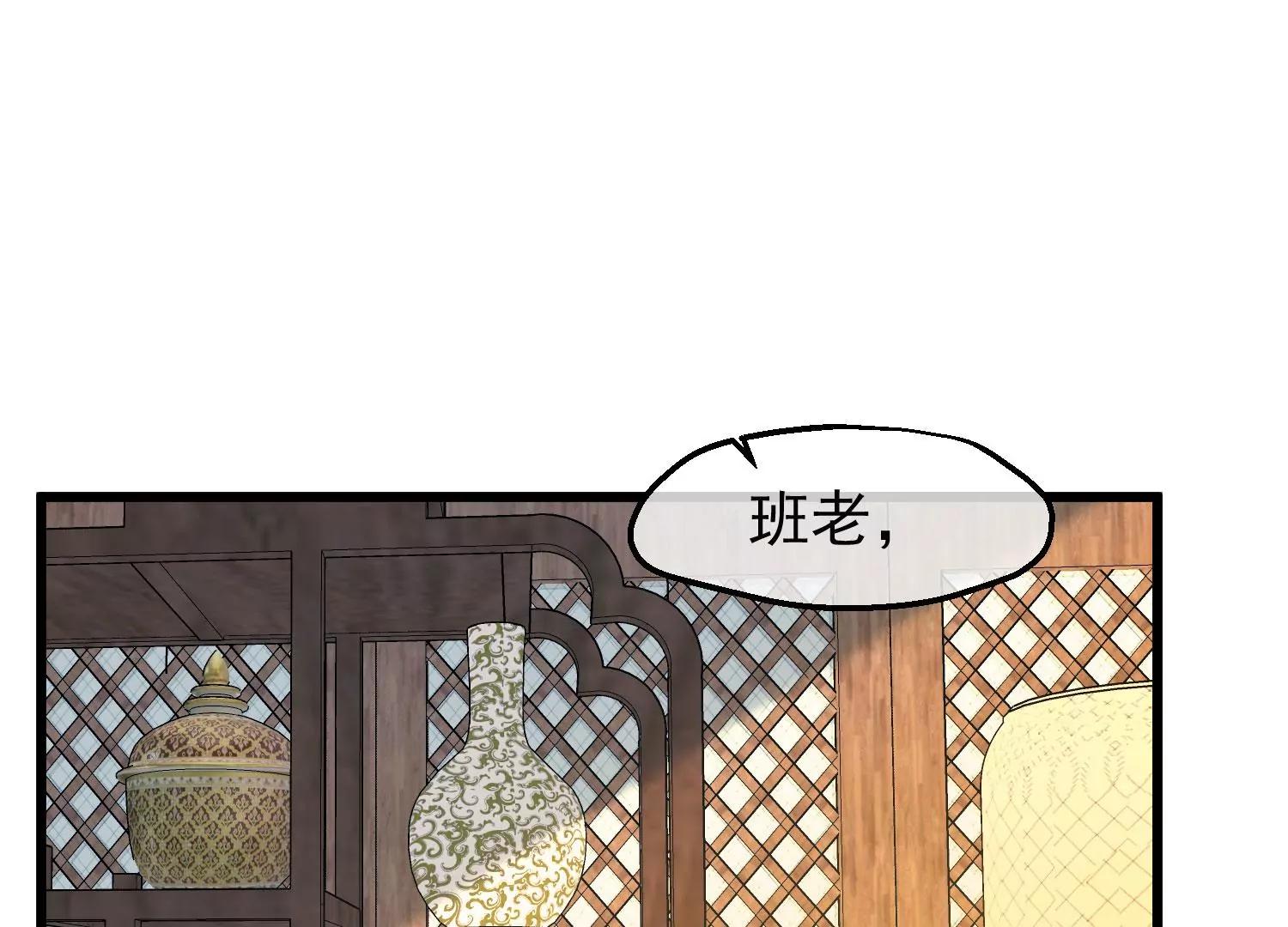 第32话 软禁5