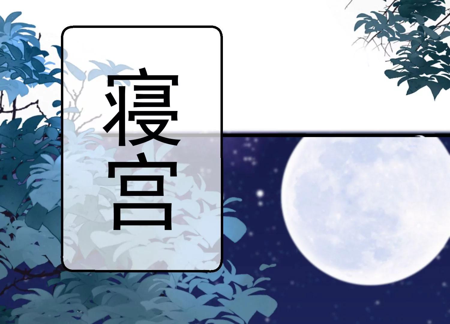第32话 软禁53