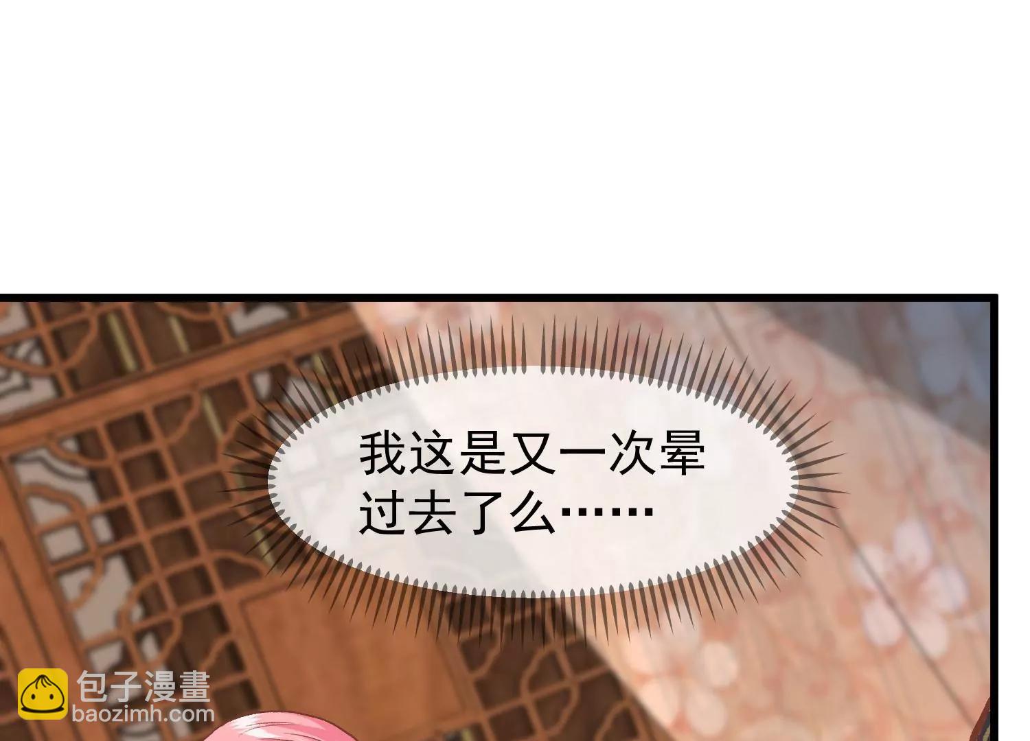 第32话 软禁60