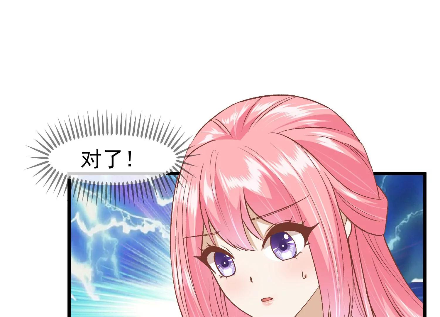 第32话 软禁63