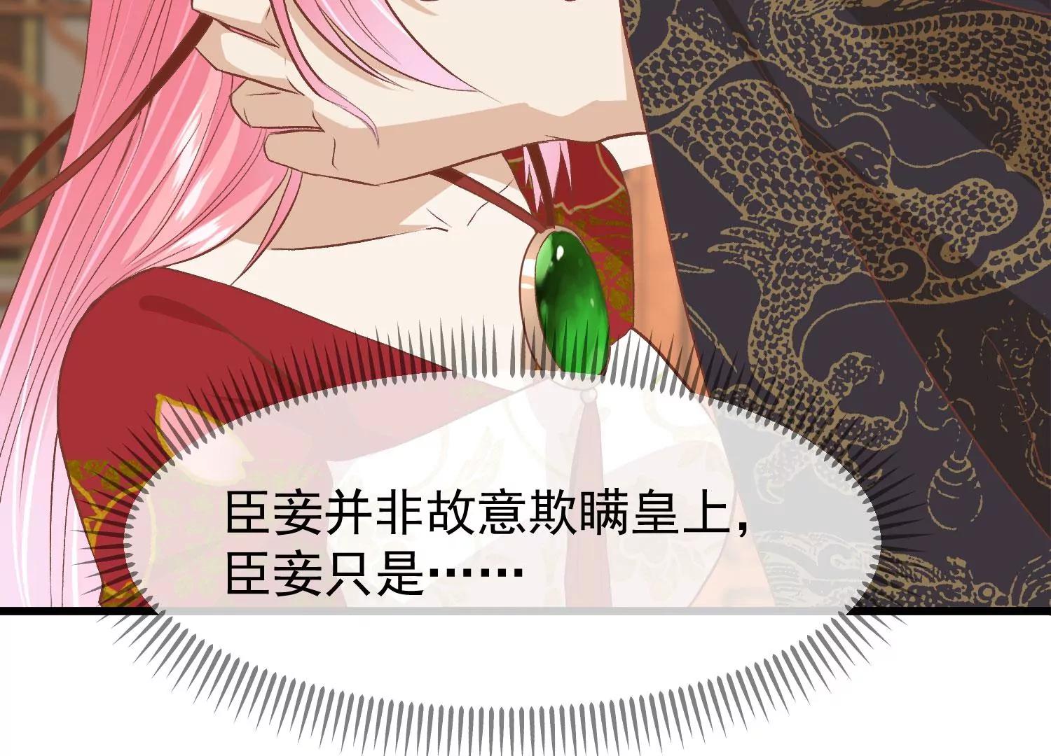 第32话 软禁75
