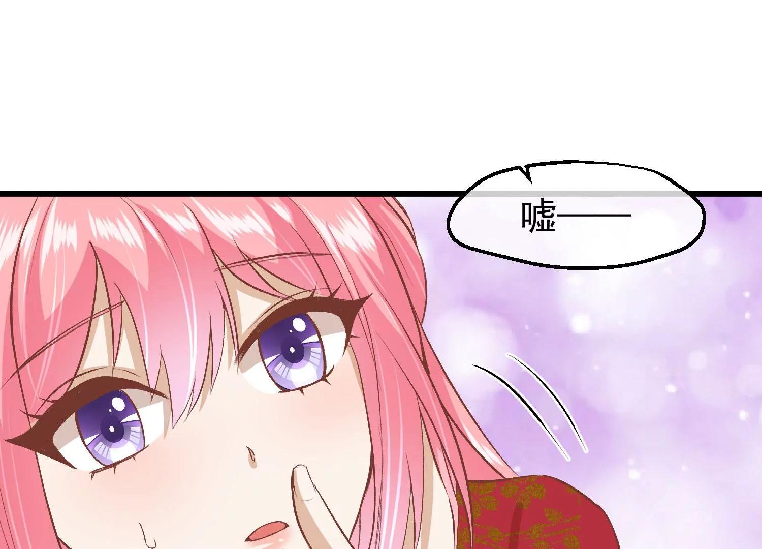 第32话 软禁77