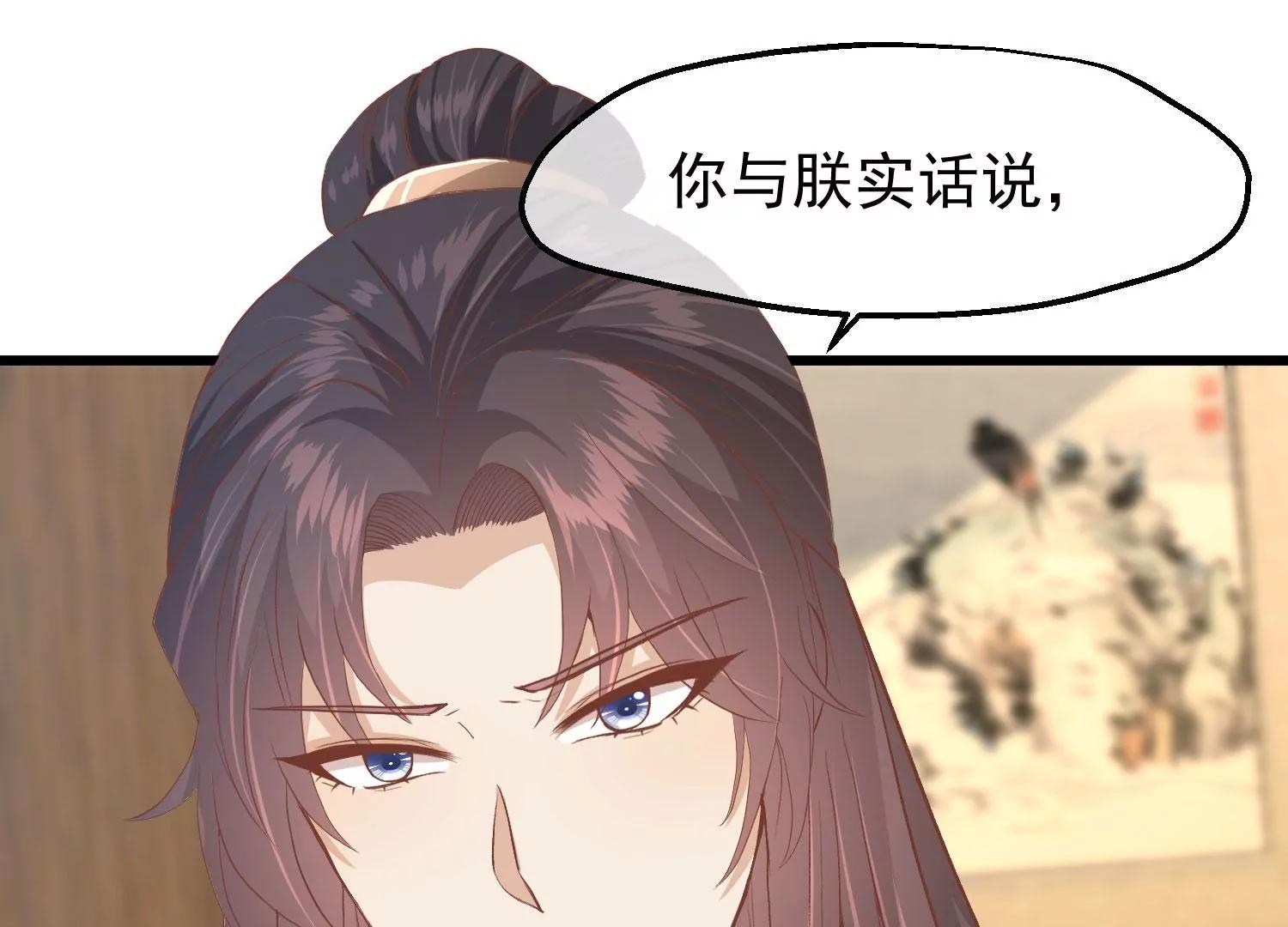 第32话 软禁8