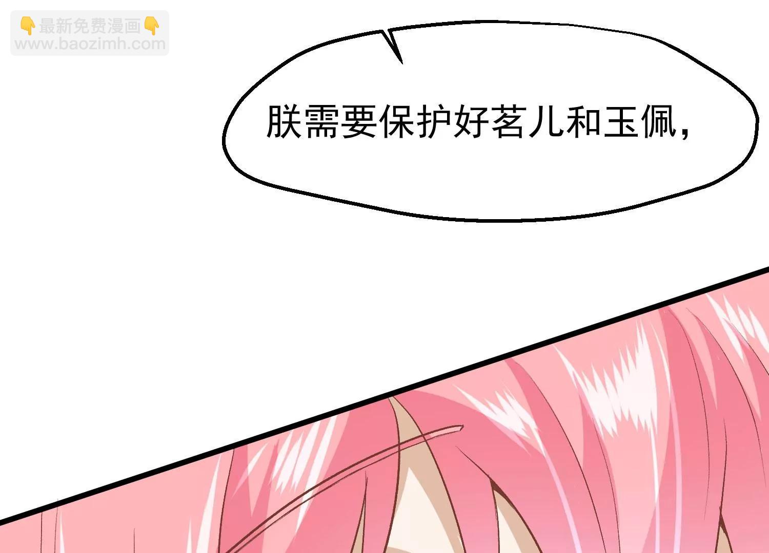 第32话 软禁84
