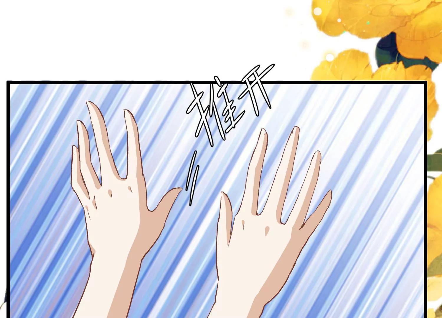 第32话 软禁92