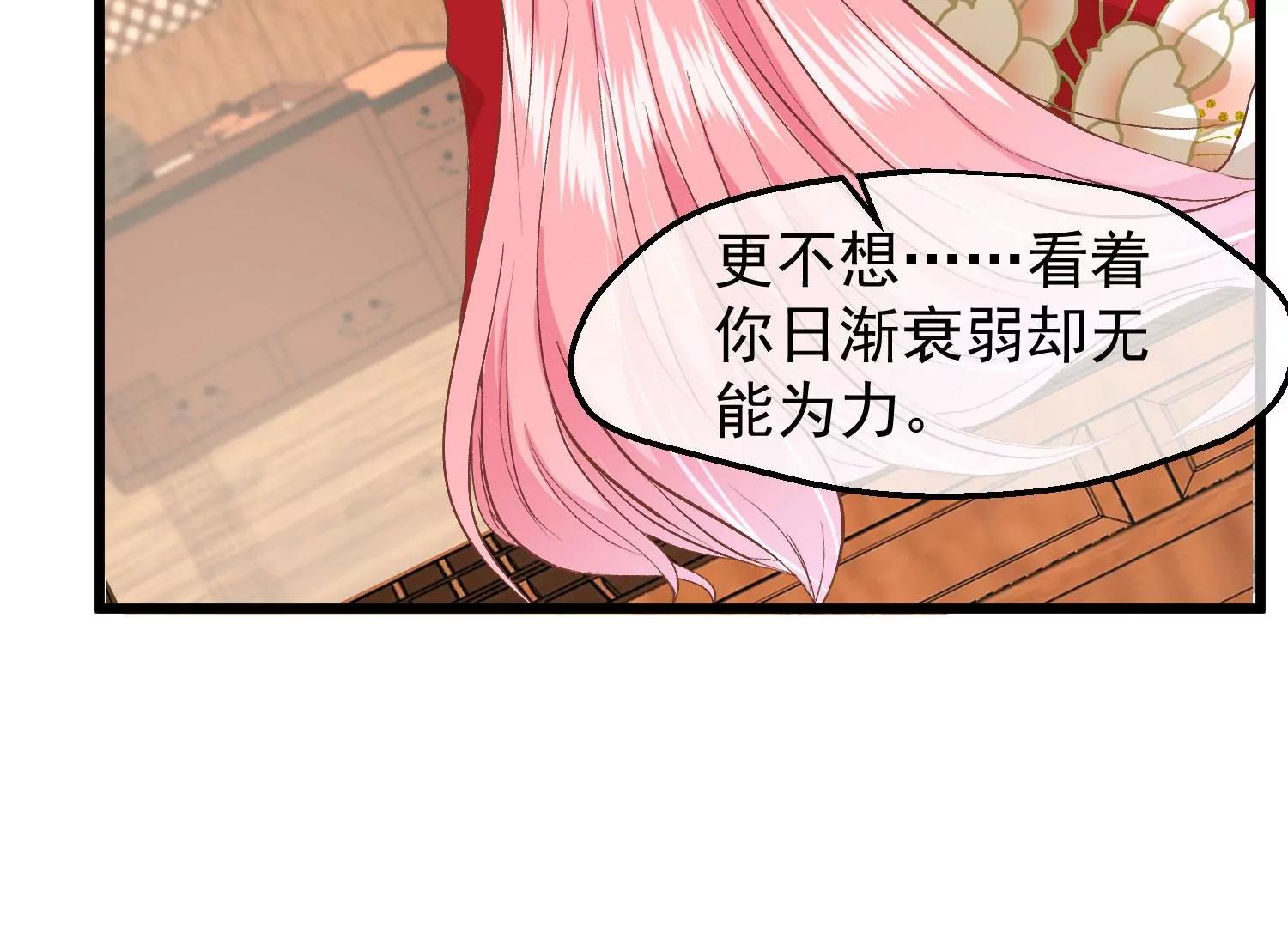 第32话 软禁99