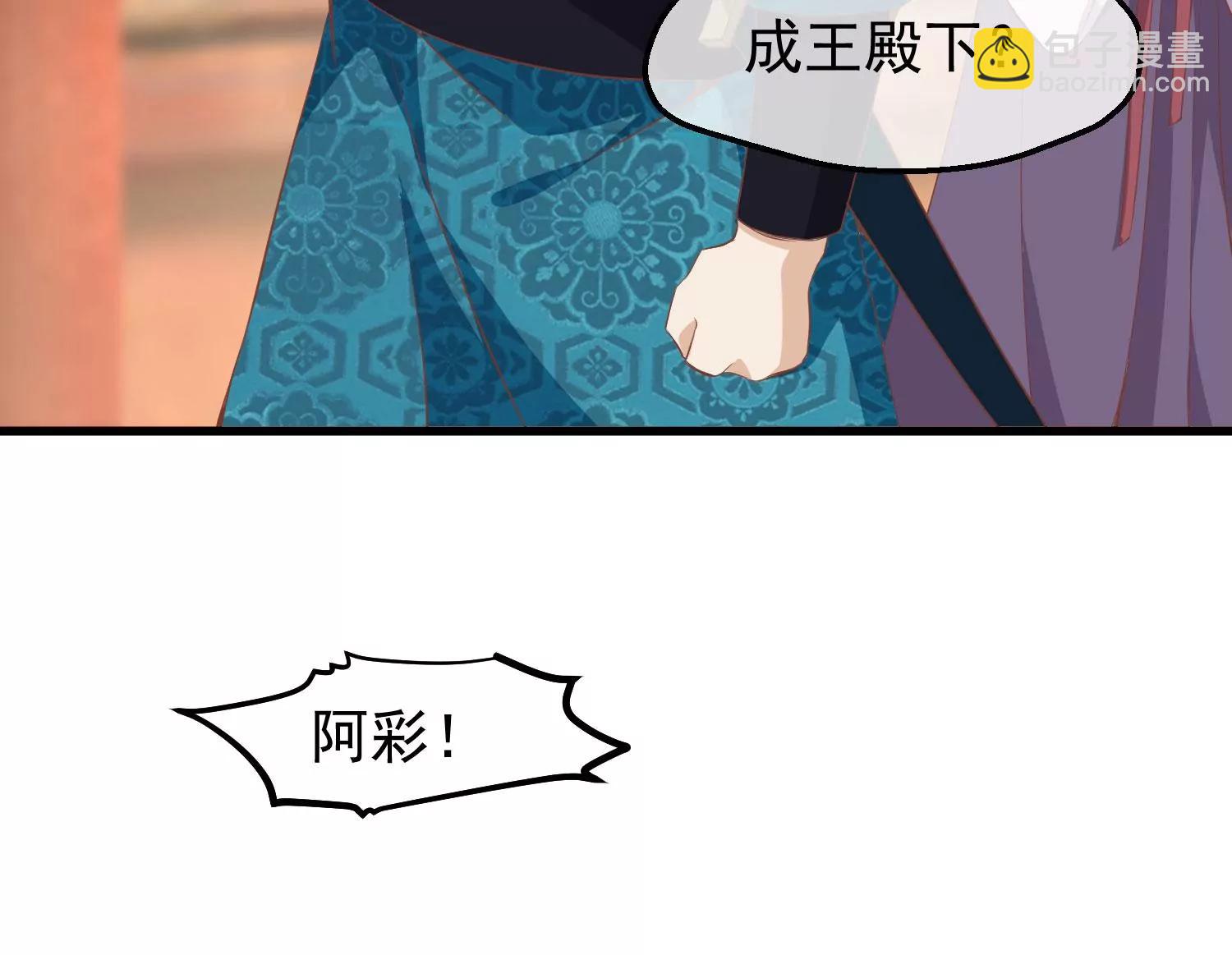 第34话 喜脉45