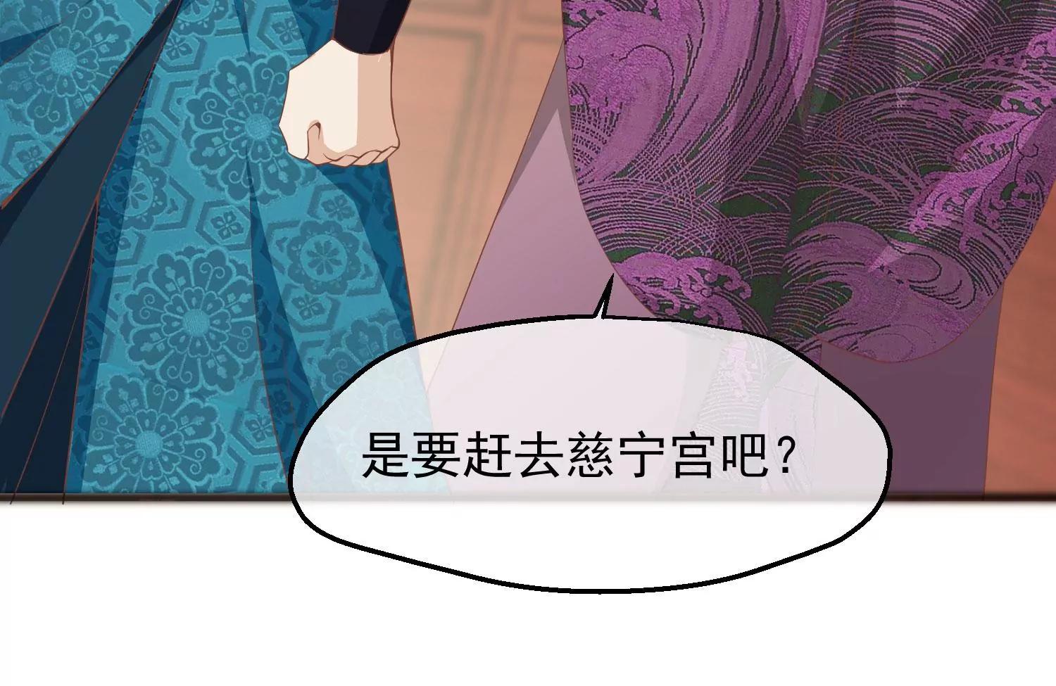 第34话 喜脉5