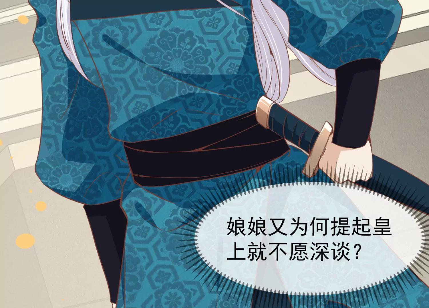 第34话 喜脉98