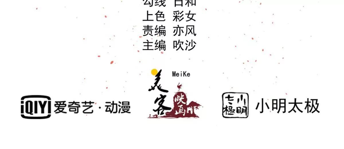 第35话 误会1