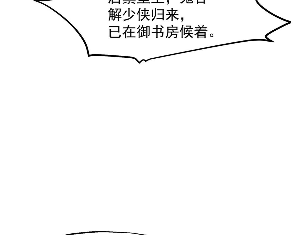第35话 误会10