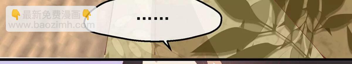 第35话 误会14
