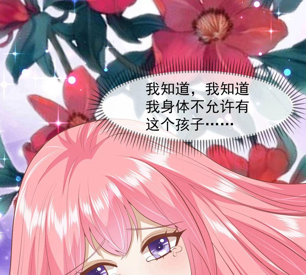 第35话 误会18