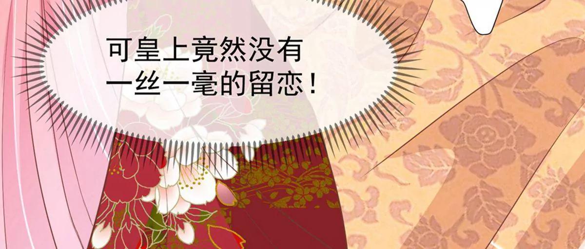 第35话 误会20