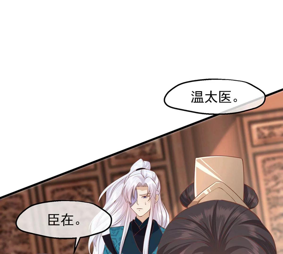 第35话 误会26