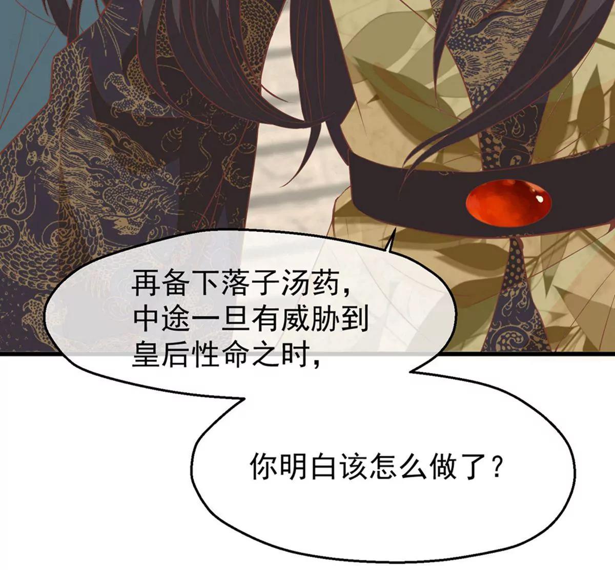 第35话 误会28