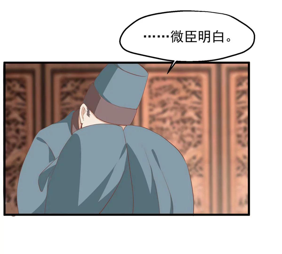 第35话 误会29