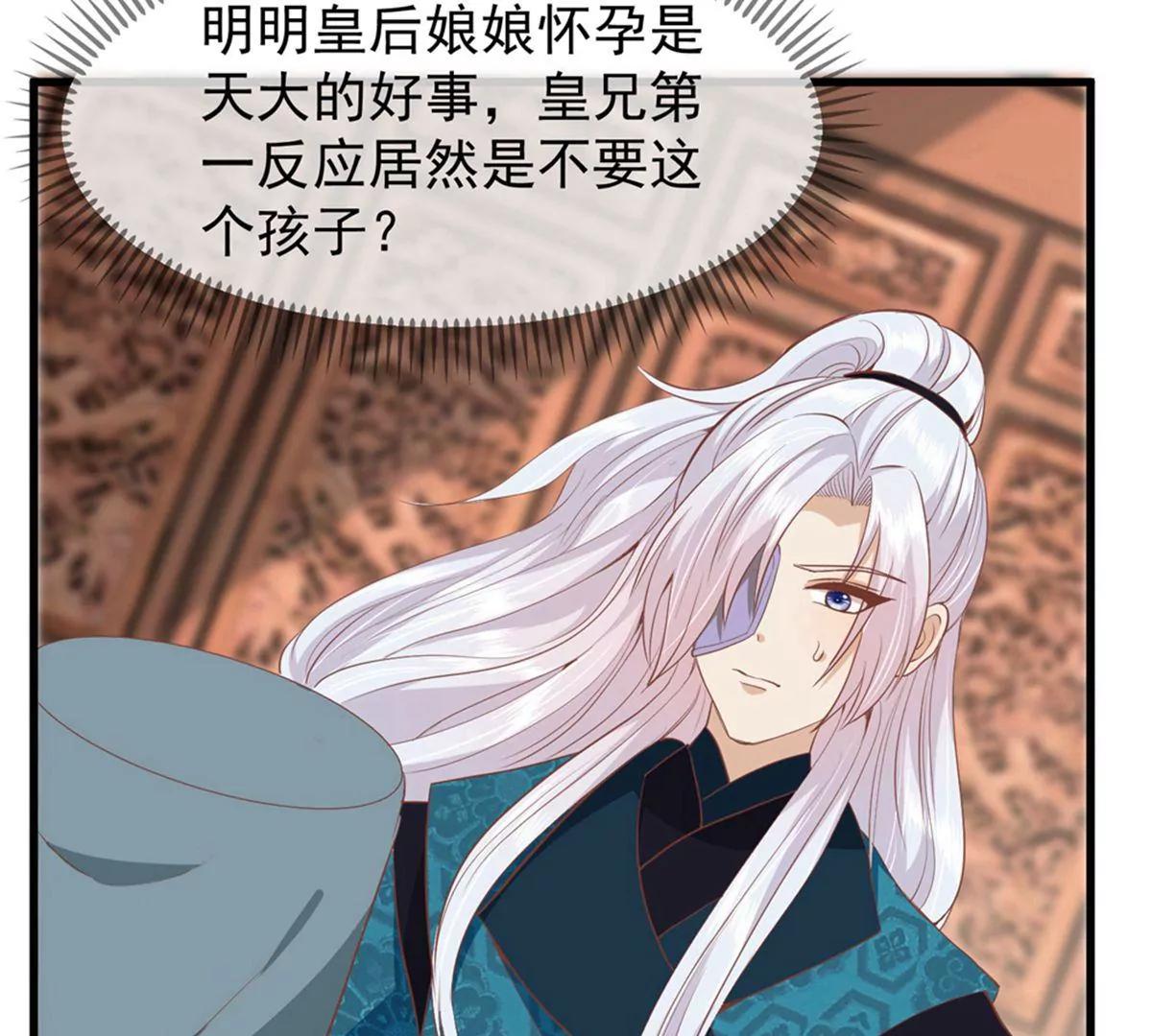 第35话 误会31