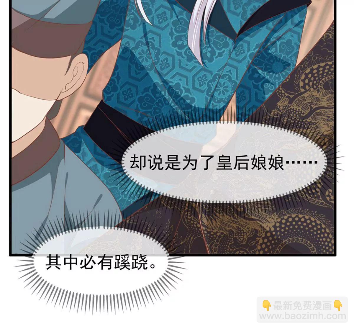 第35话 误会32