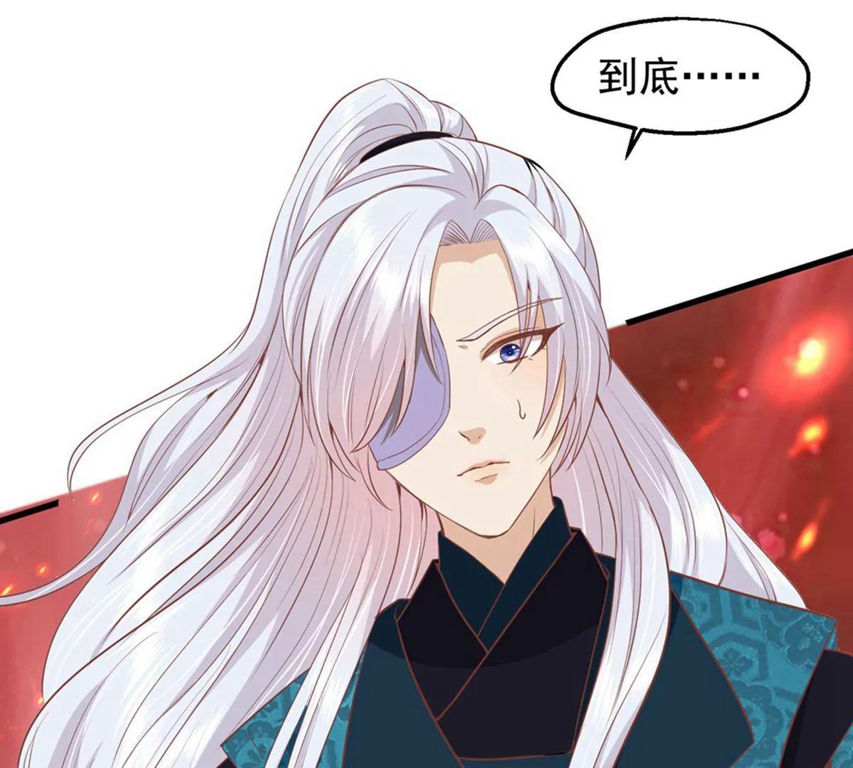 第35话 误会33