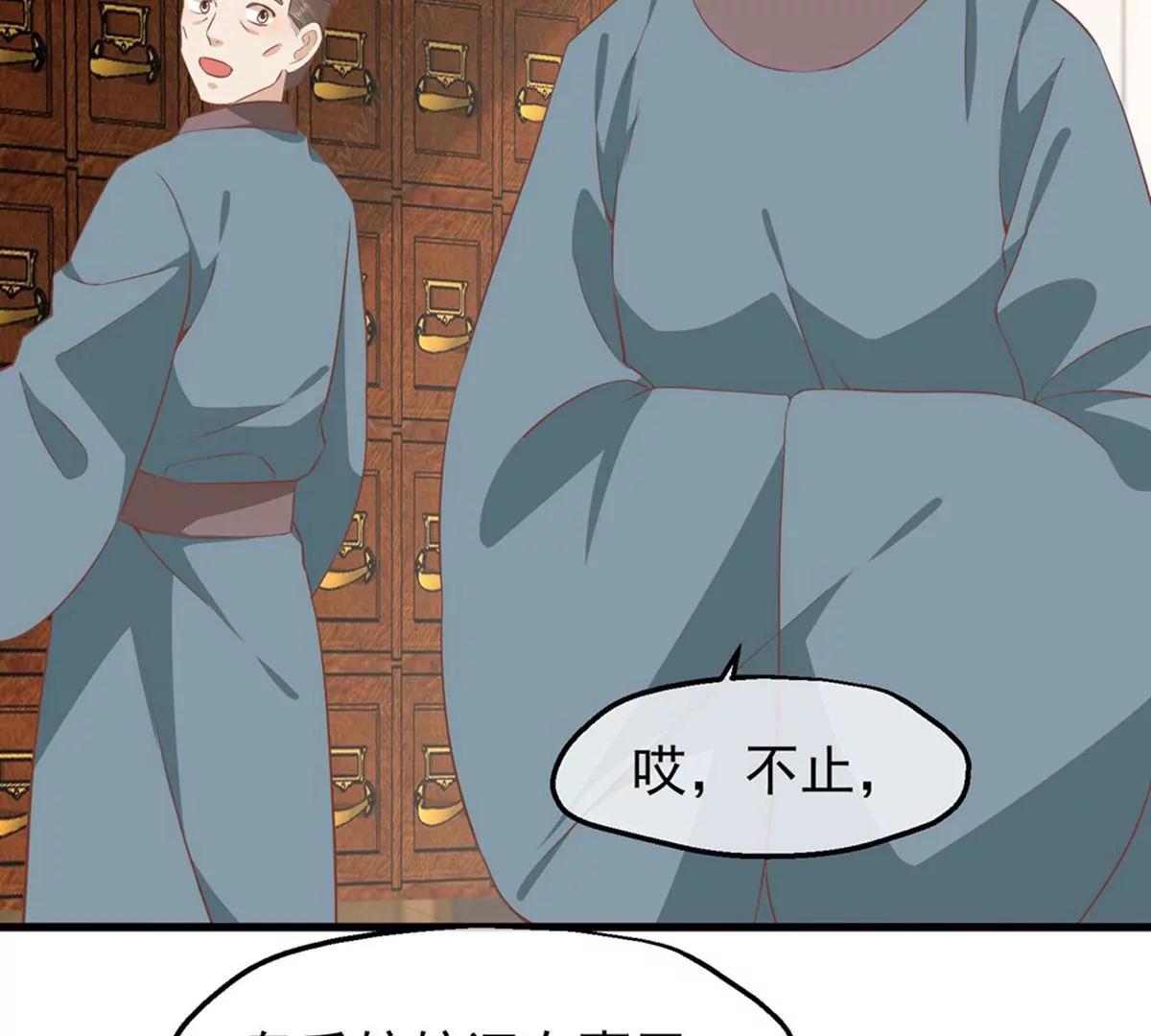 第35话 误会39