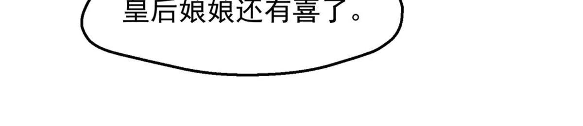 第35话 误会40