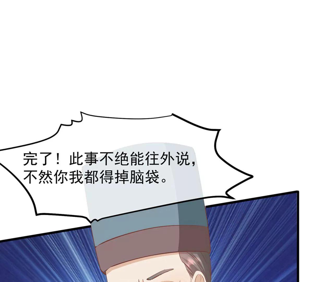 第35话 误会41