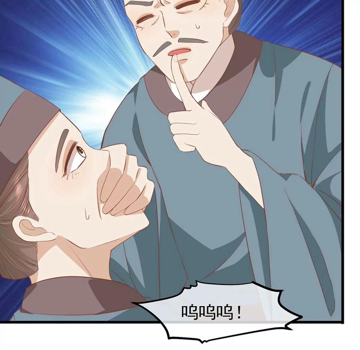 第35话 误会42