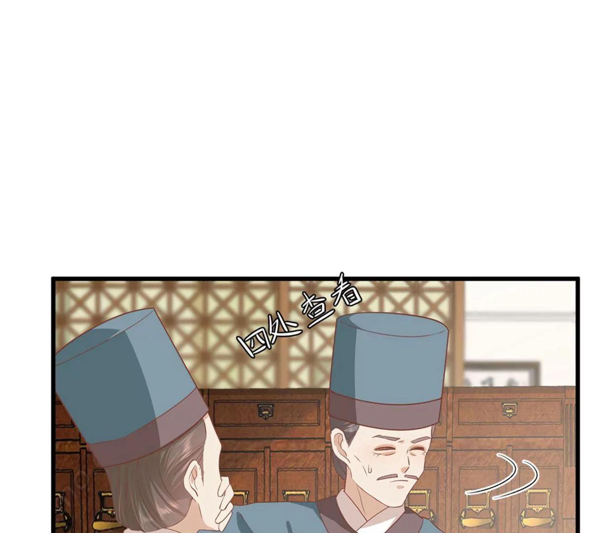 第35话 误会43
