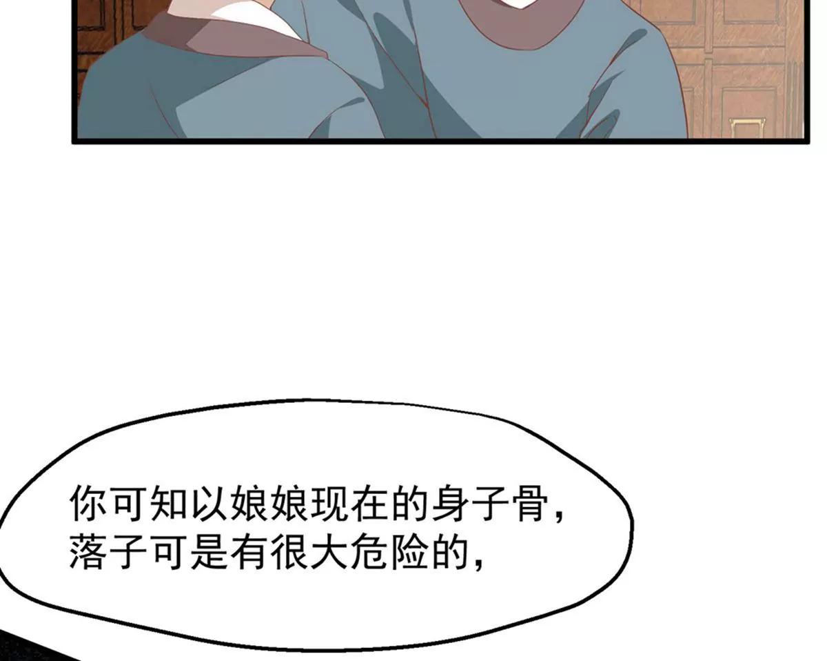 第35话 误会44