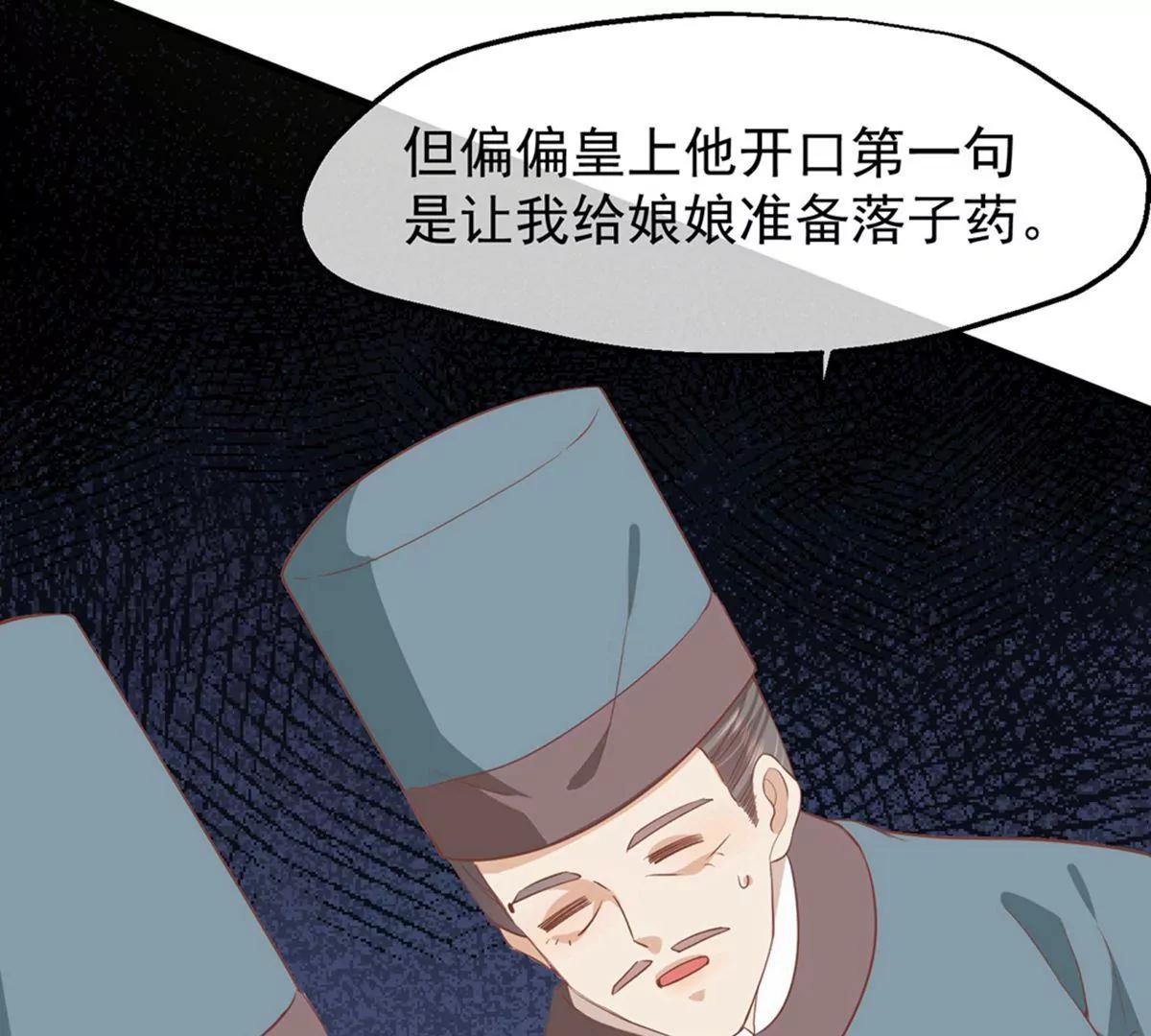 第35话 误会45