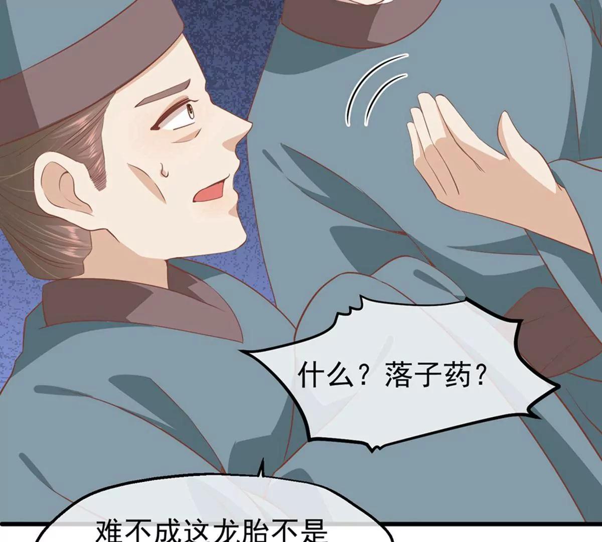 第35话 误会46