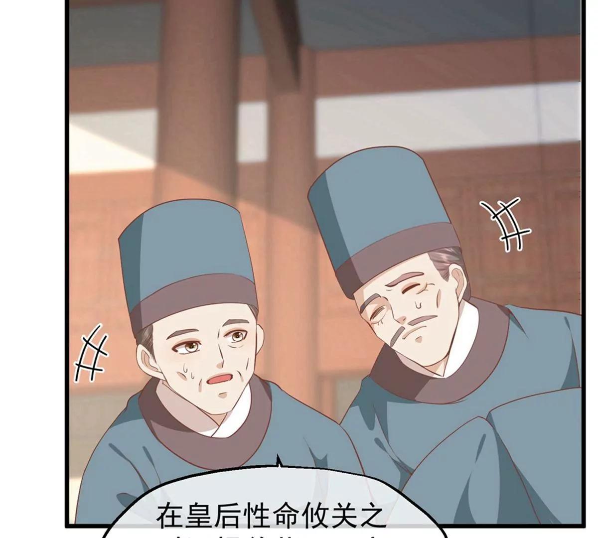 第35话 误会49