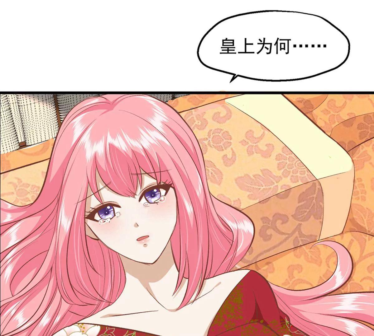 第35话 误会5