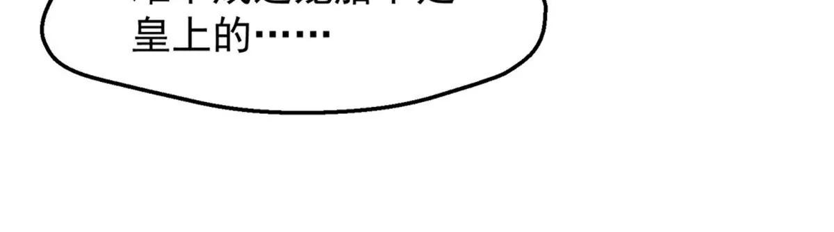 第35话 误会51