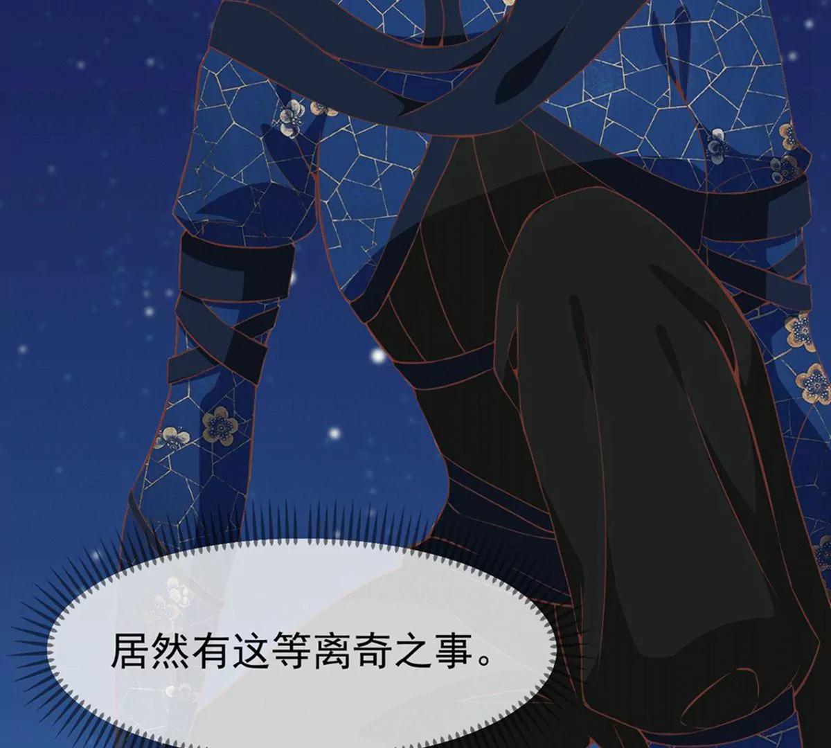 第35话 误会58