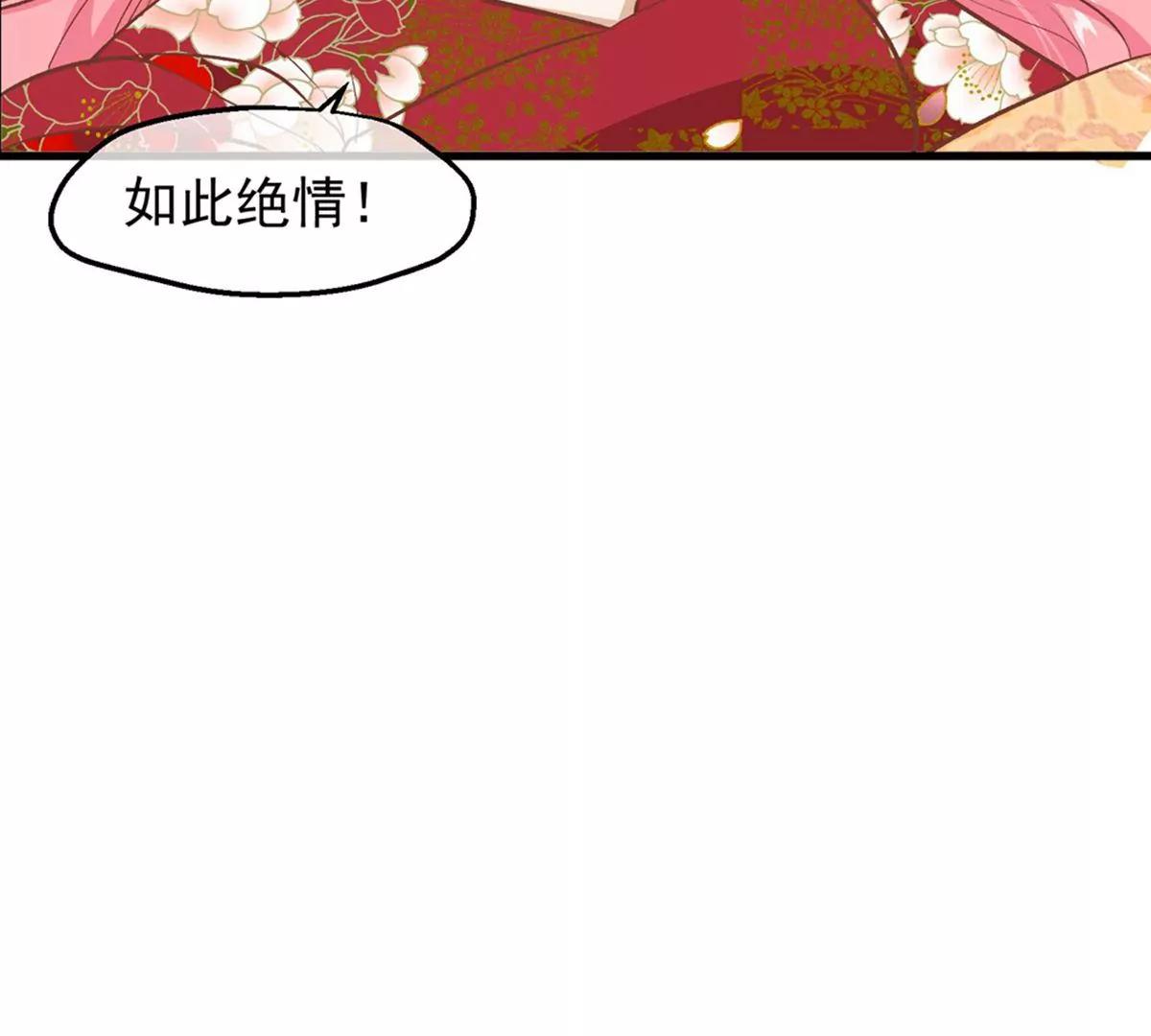 第35话 误会6
