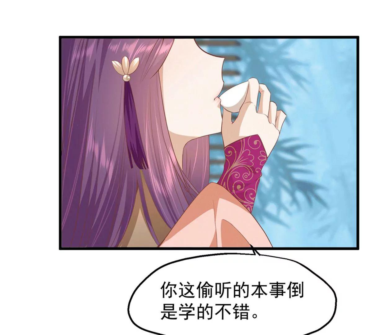 第35话 误会60