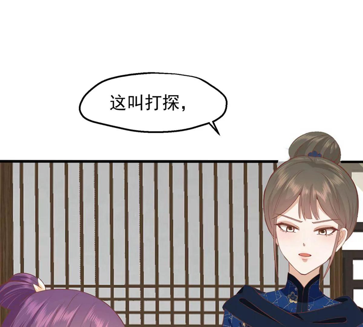 第35话 误会62