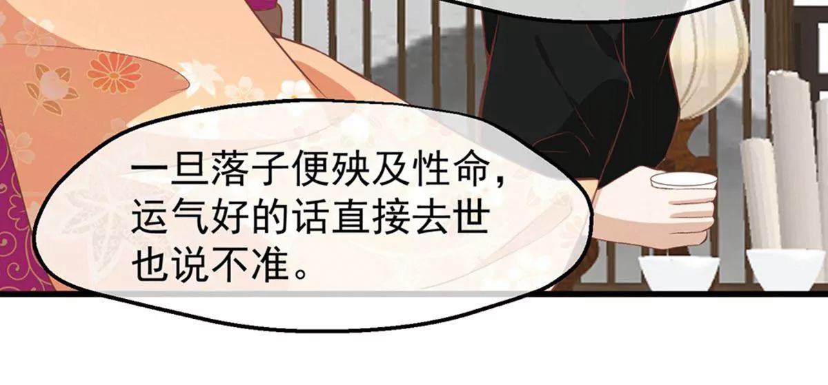 第35话 误会64