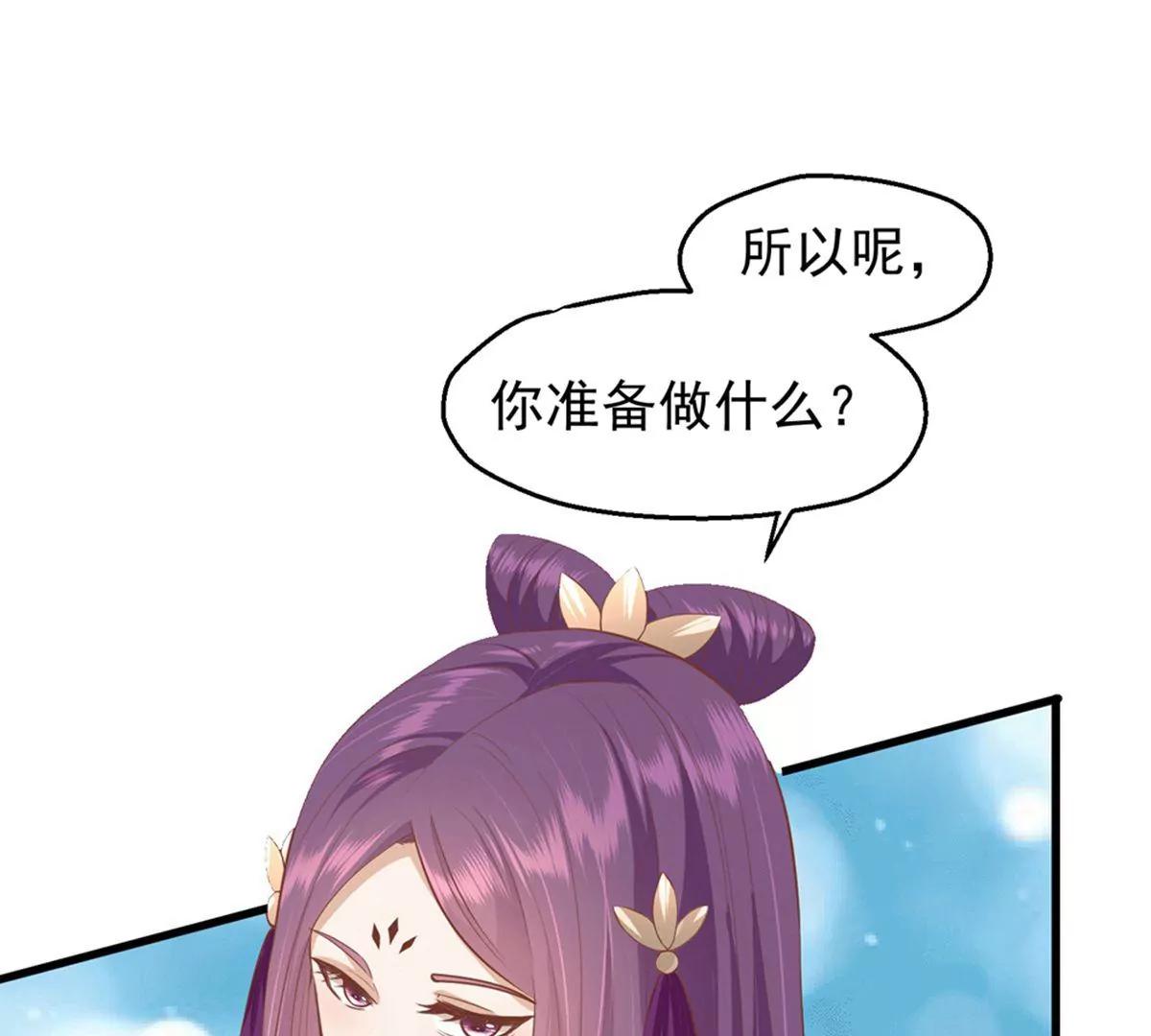 第35话 误会65