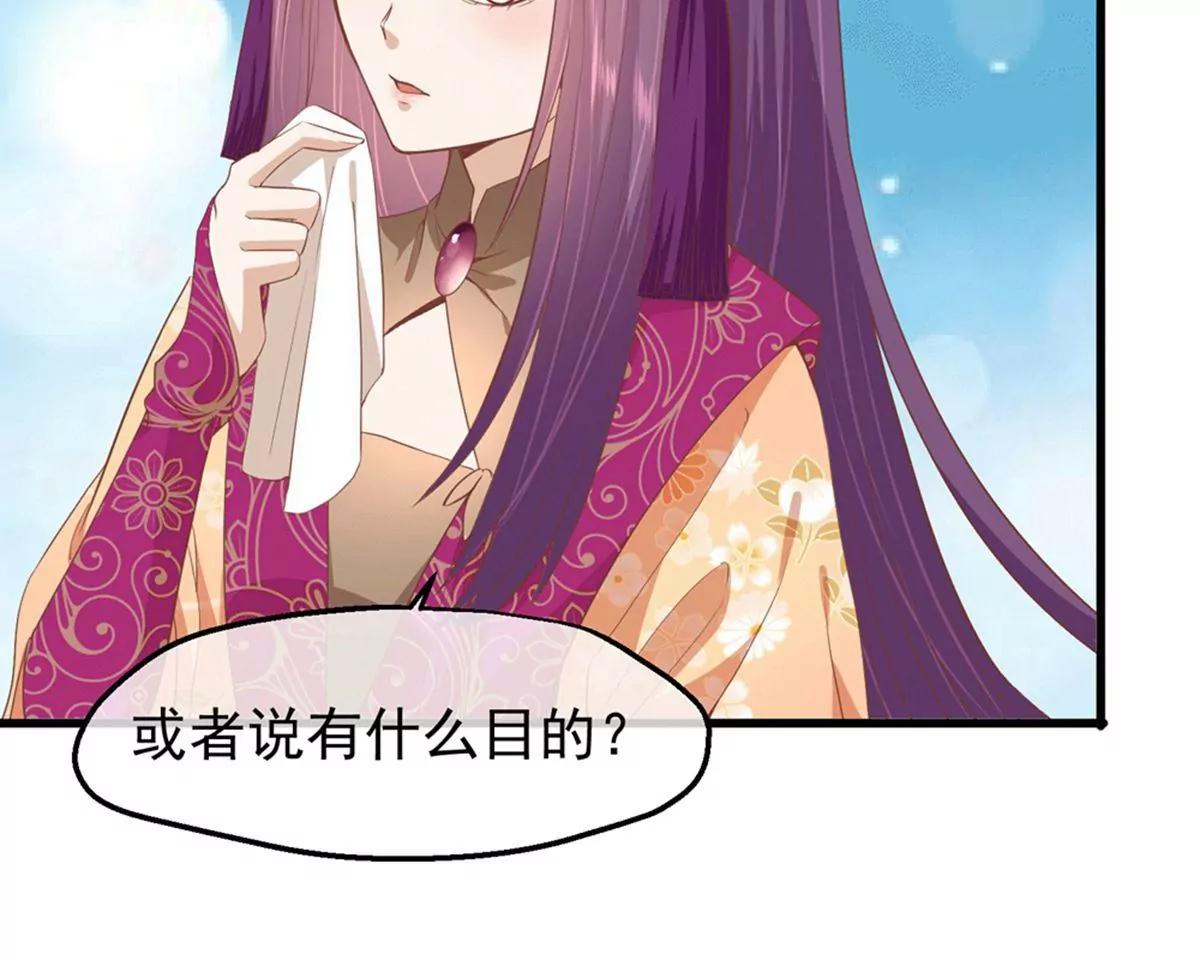 第35话 误会66