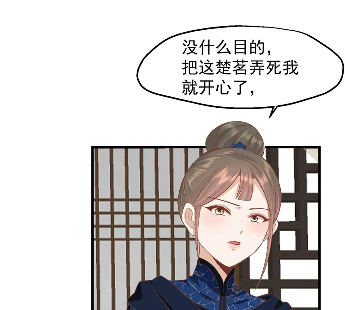 第35话 误会67