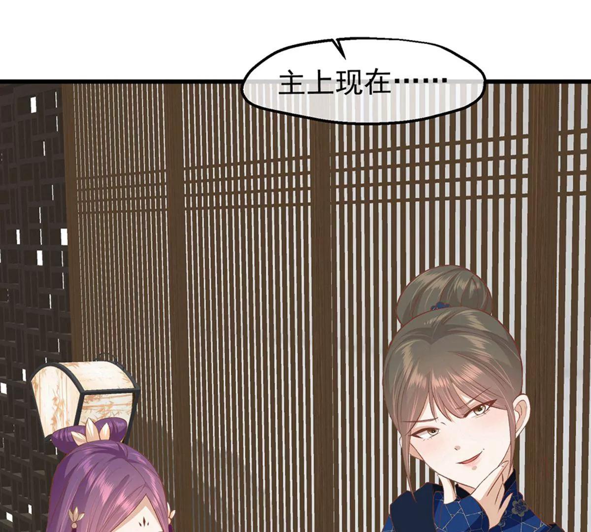 第35话 误会69